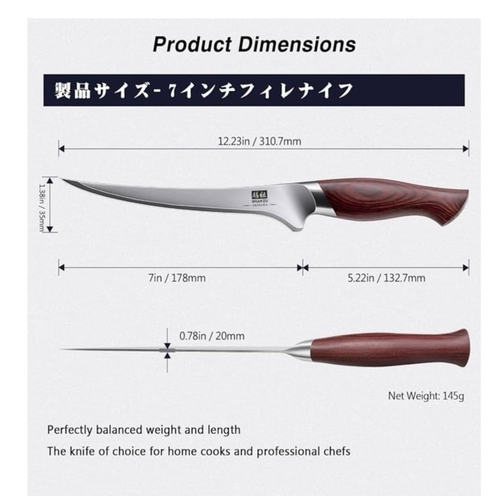 Shanzu 7 inch filet knife - Picture 2 of 6